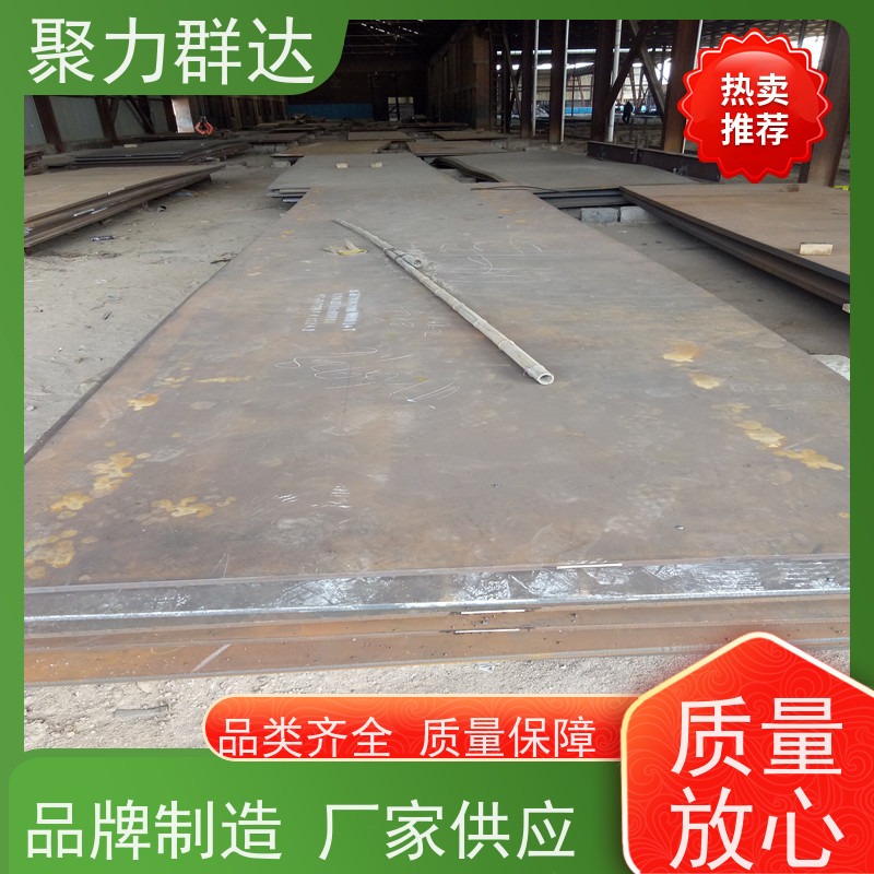 安顺普定 冷轧卷板 价格实惠