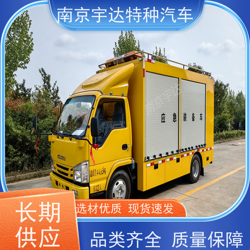 五十铃单排救险车应急发电车 移动电源车全国送货