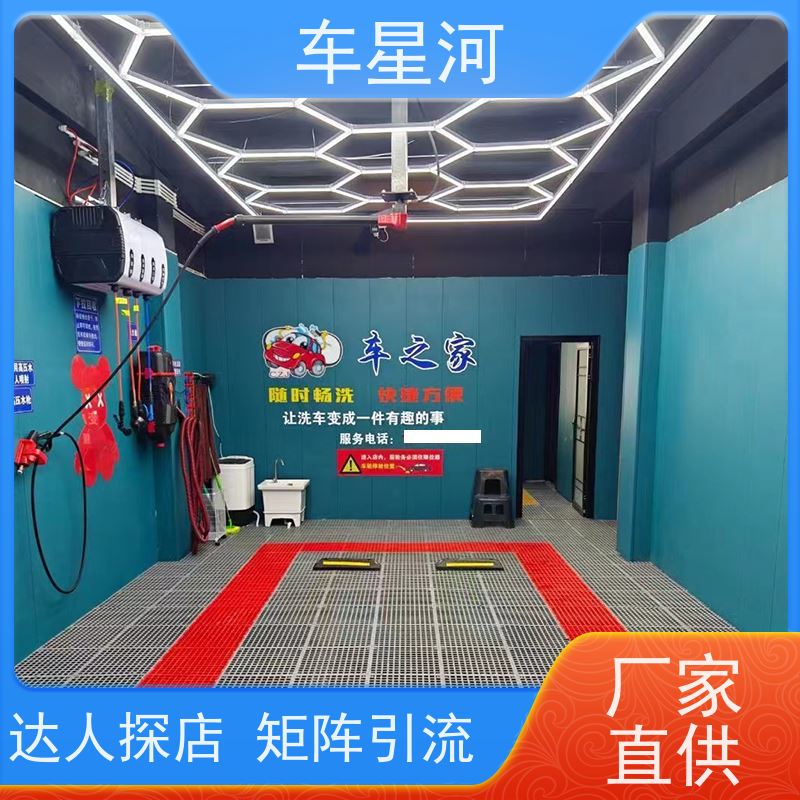 车星河 自助刷车设备 洗车机主板更换 车牌识别快速升降卷帘门