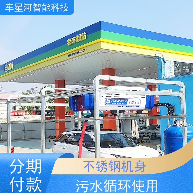 车星河 公交车洗车机 上门装修 水电安装 双电脑 双PLC 不锈钢机身
