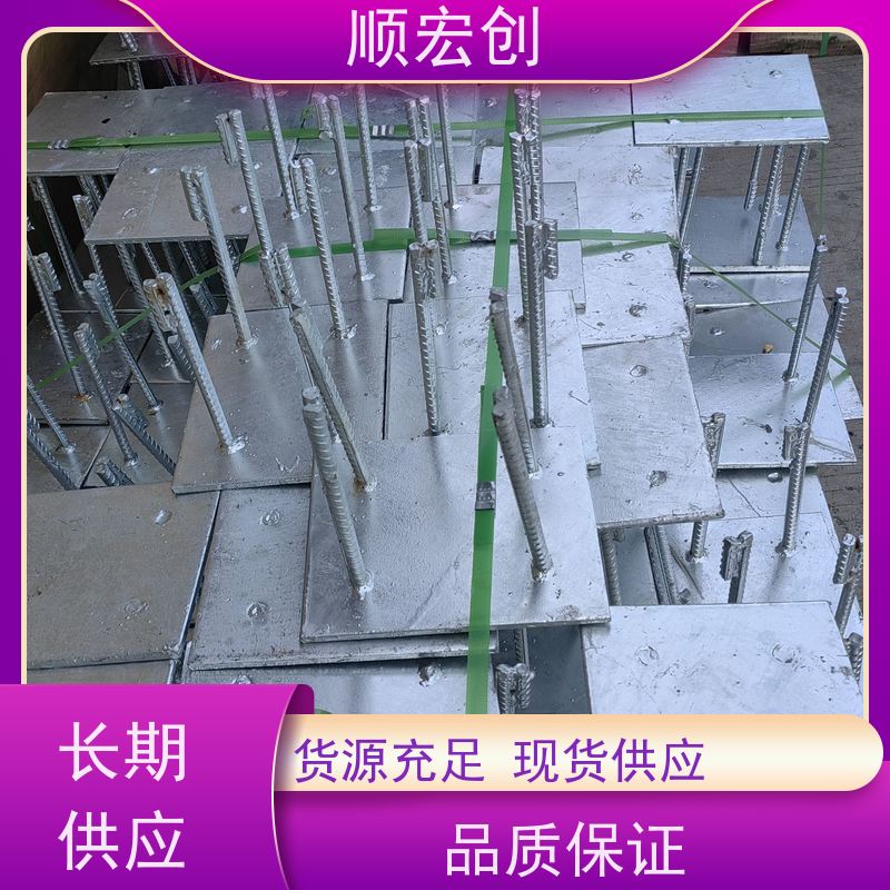韶关热镀锌预埋件/钢梁固定板冲孔预埋件价格/支持定制