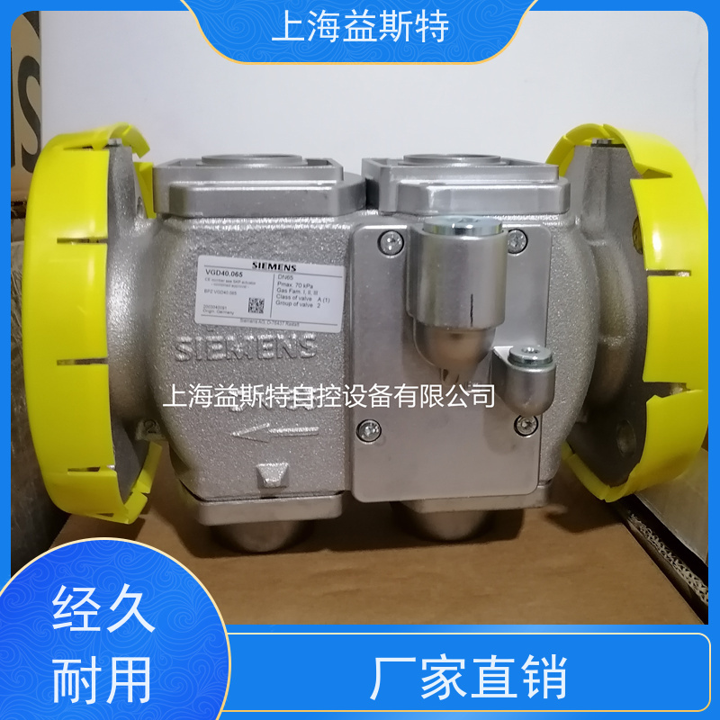 上海益斯特 西门子阀座 规格齐全适配多行业 全国配送