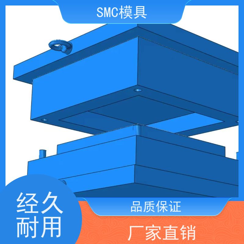 恒石 模压模具 可定制