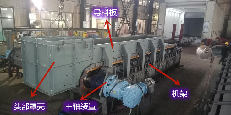 板式给料机头部罩壳