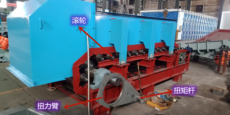 板式喂料机扭力臂和扭矩杆