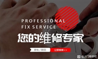 沈阳神州热水器维修全市各区24小时快速上门维修