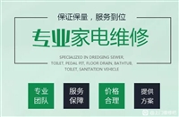 西安澳柯玛热水器服务维修电话//各区24小时400服务热线