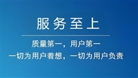 伊莱克斯冰箱维修电话-便民号码电话今日发布一览表