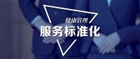 乌鲁木齐前锋热水器维修电话-便民号码电话今日发布一览表