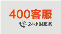 阿诗丹顿热水器维修电话/全市各24小时咨询预约服务热线号码