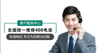 沈阳奥克斯空调服务维修电话//各区24小时400服务热线