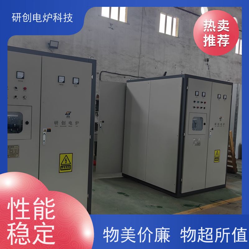 感应熔炼电炉 5T炉 节能型高温设备 可定制源头厂家