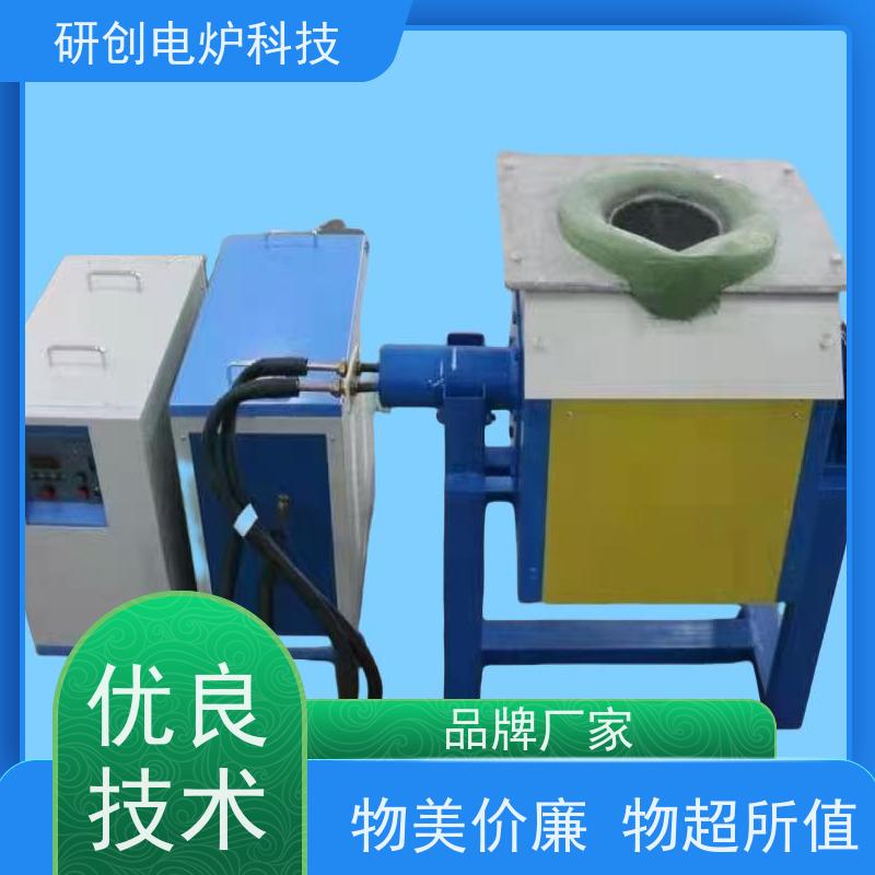 金银铜铝冶炼熔炼炉 真空中频感应加热防氧化 贵金属高真空熔金机