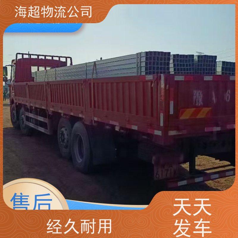 郑州到漯河市搬家公司电话天天发车2026