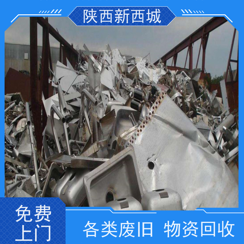 二手五金冲压设备回收 模房机组 注塑机 整厂废旧收购 一站式服务