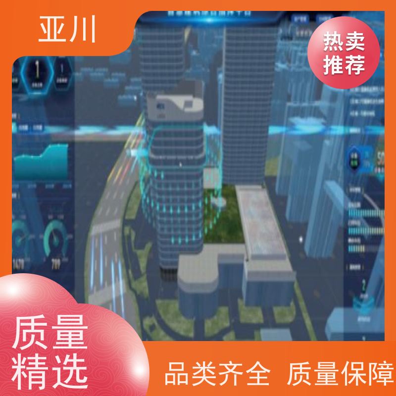 渭南DDC楼宇自控系统及ibms集成安全管理开放数据结构，实现信息共享