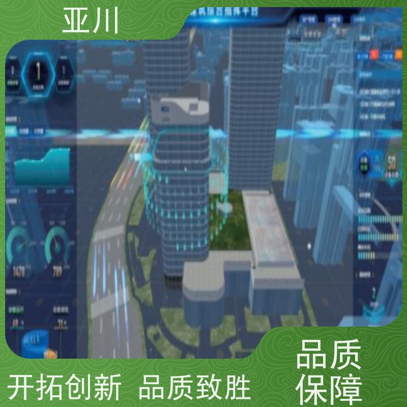 医院IBMS楼宇集成化系统巡检计划管理减少运营成本,提升商业价值
