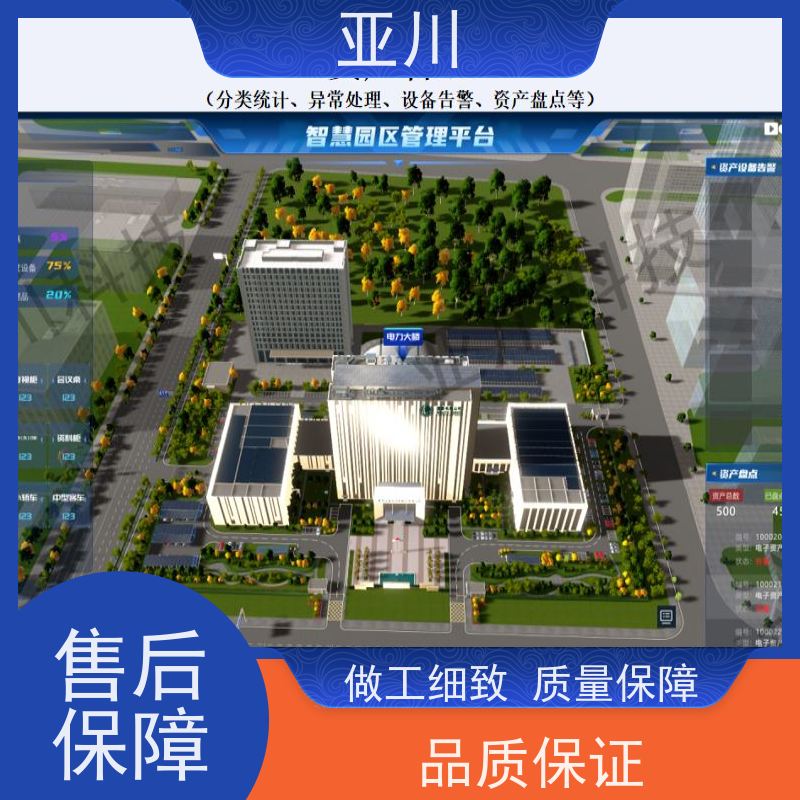 长春消防风机机电一体化ibms集成平台时间调度管理减少运营成本，提升商业价值