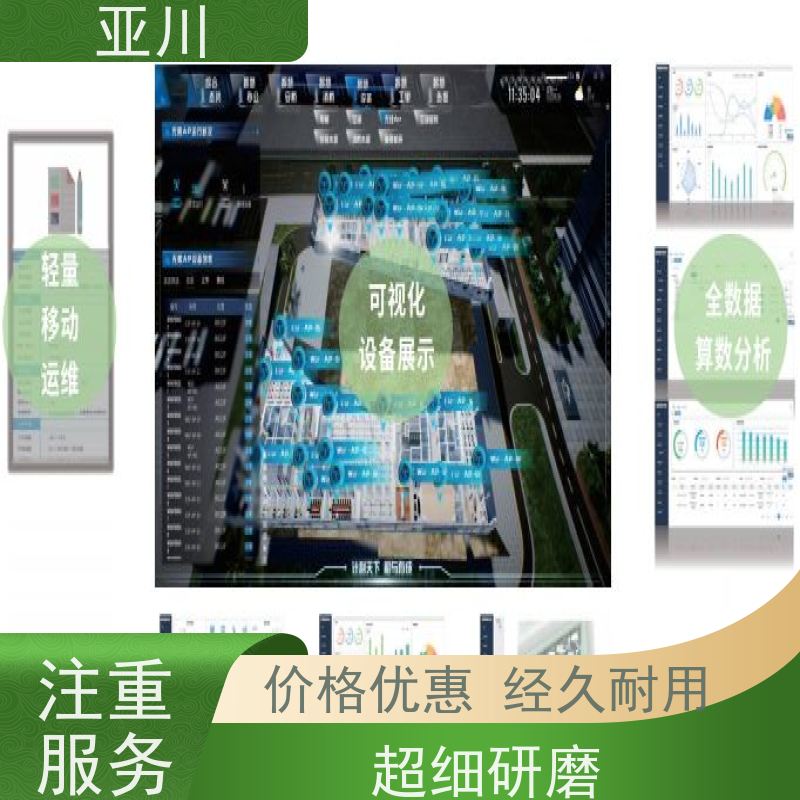 新疆消防风机机电一体化ibms集成平台图形化人机界面展示开放数据结构，实现信息共享