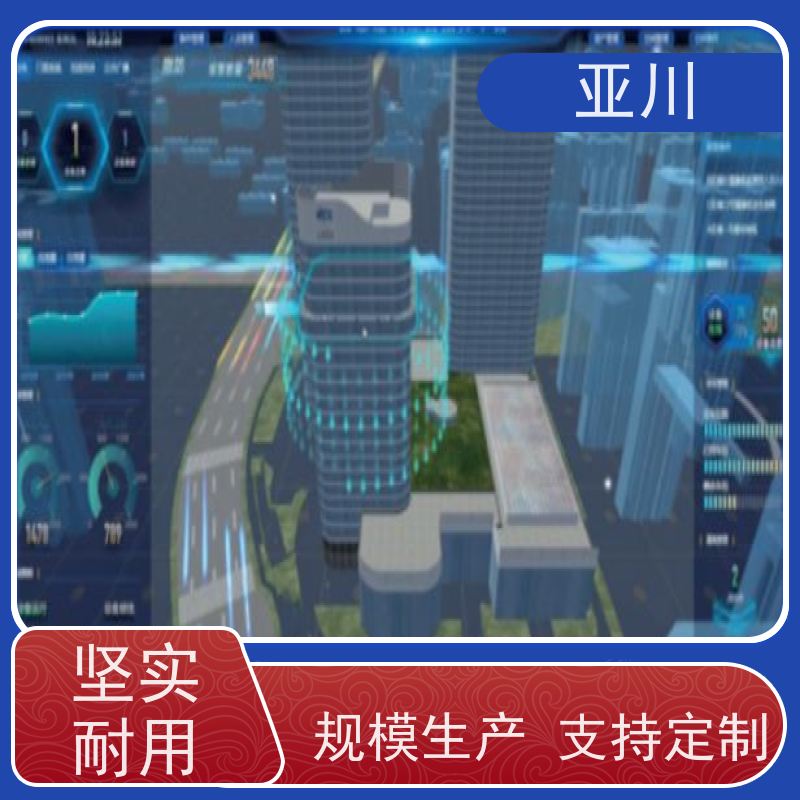 渭南消防风机机电一体化ibms集成平台巡检计划管理开放数据结构,实现信息共享