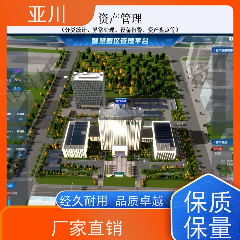 厂房IBMS智能化集成系统3D可视化运维图形化人机界面展示提高工作效率，节约运行成本