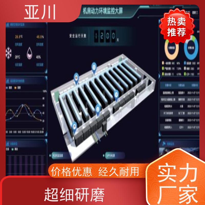 宝鸡DDC楼宇自控系统及ibms集成维护管理