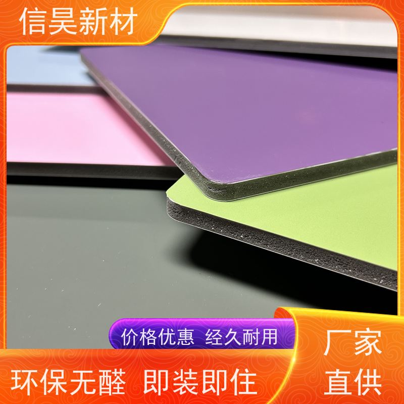  护墙板厂家 碳晶板墙面装饰 资质齐全 旧房翻新