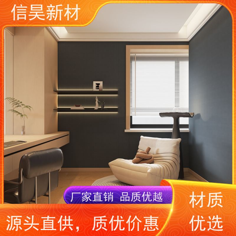  护墙板源头工厂 碳晶板集成墙板厂家 当天出样 办公大楼