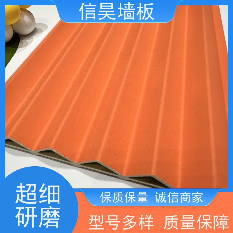 长城板源头厂家 背景墙造型板 品质可靠 毛坯上墙