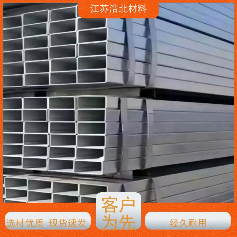 宝 钢 耐高温氧化镀镁铝锌钢板 新能源电池 精优品质