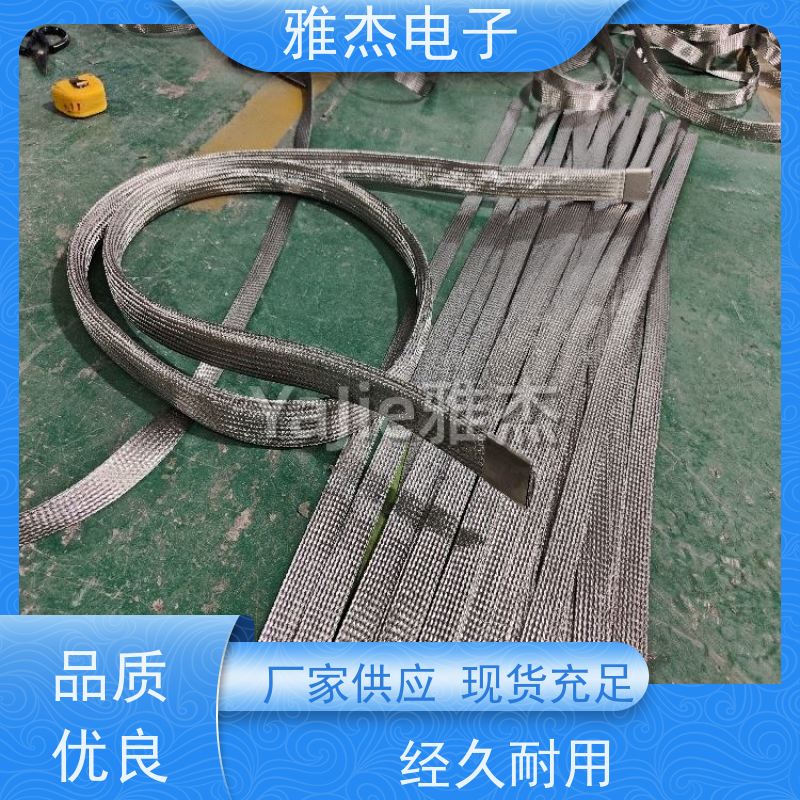 雅杰耐高温不锈钢编织带304/316阀门静电法兰跨接线 安全高效