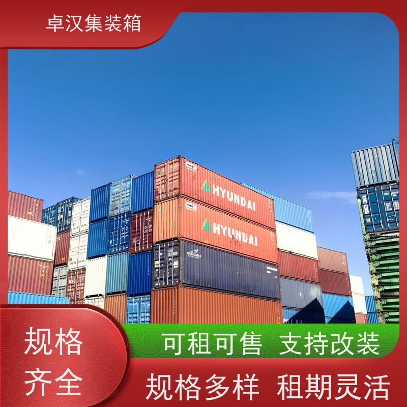 天津二手货柜 集装箱冷柜 移动冷库