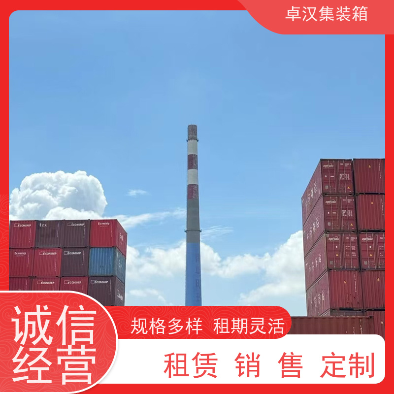 天津长途运输集装箱 集装箱冷柜 箱型齐全