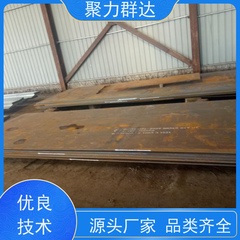黔西南普安 舞钢普板 物超所值
