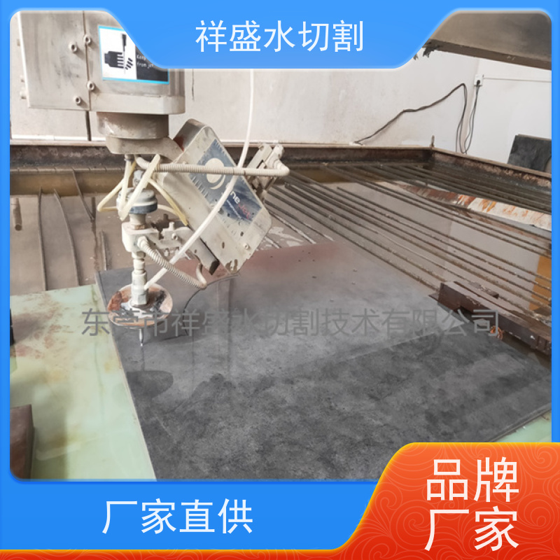 高压水刀切割厂家 多材料适配 快速打样 长期合作享优惠