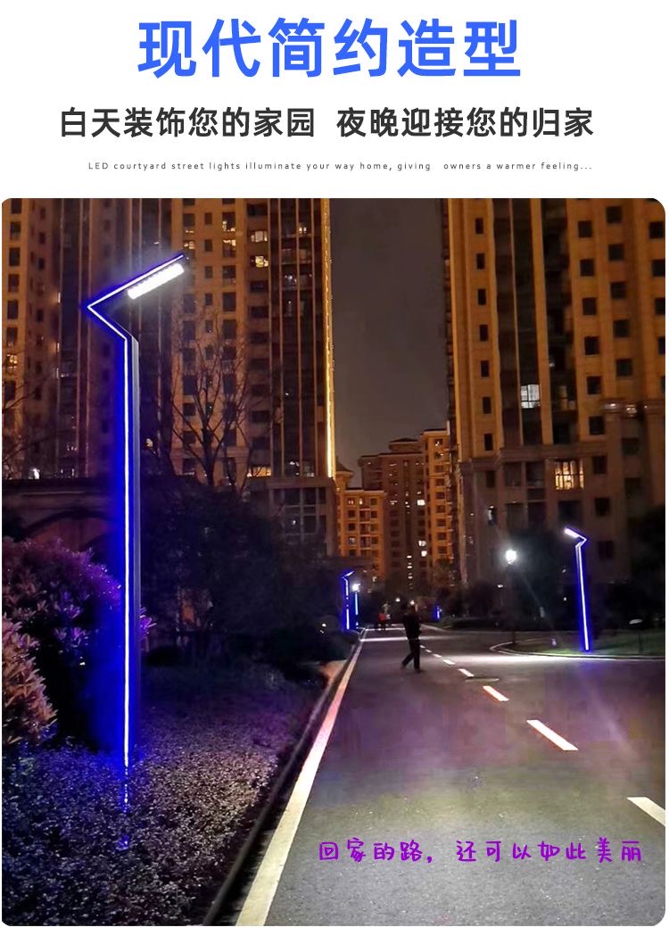 浙江环保节能 厂房景观灯 工程