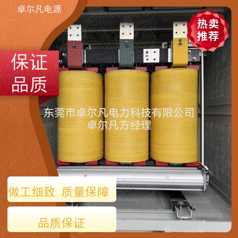 工程配电柜 出口墨西哥 三相208V变480V UL变压器 卓尔凡电力