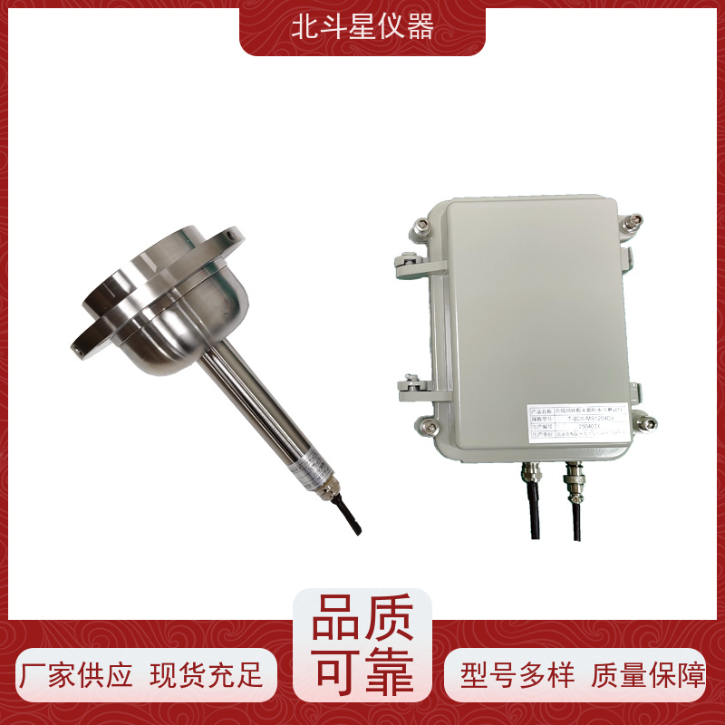 混沙机物料 水分在线变送器 数显防爆 品质有保障