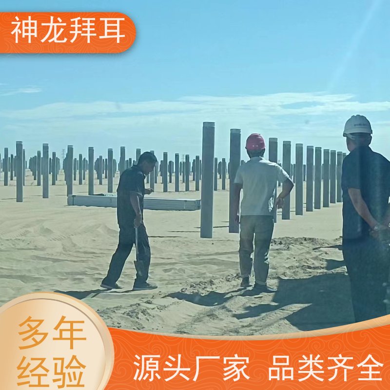神龙拜耳 光伏支架定制生产厂家 一站式解决方案 批发
