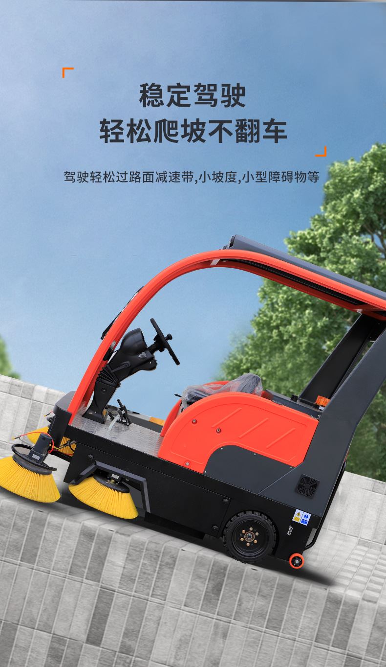 驰诚 多功能 扫地车 超强续航 生产厂家