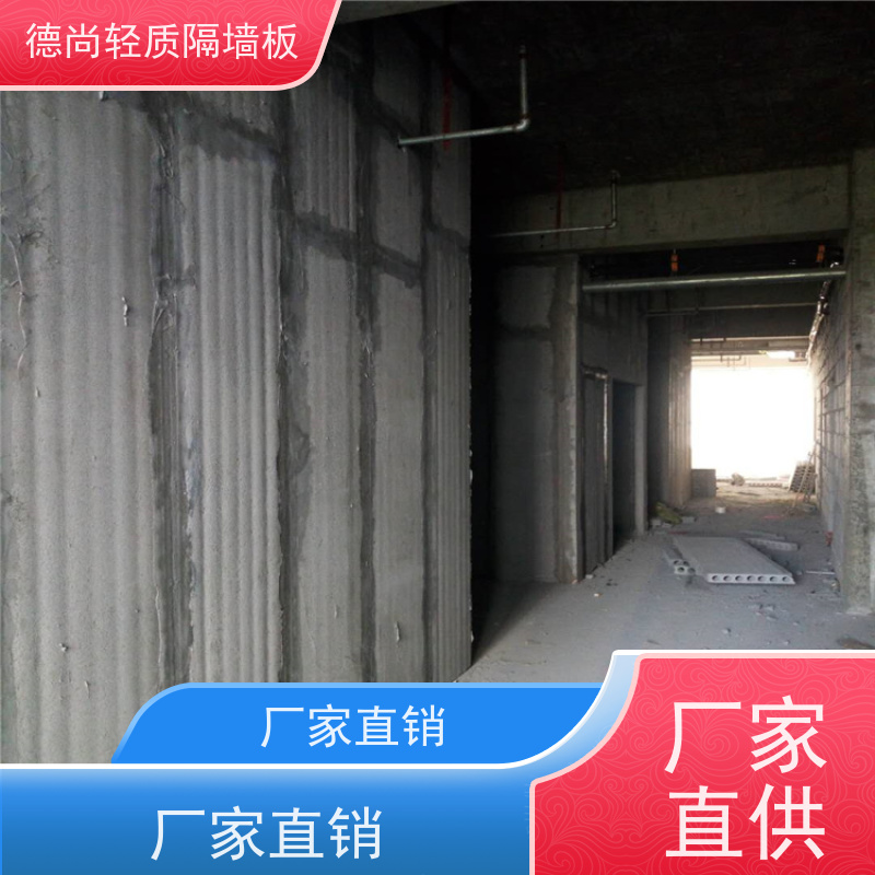 德尚 酒店 预制隔断墙板 防火阻燃 耐高温性能优异 为建筑提供安全防护