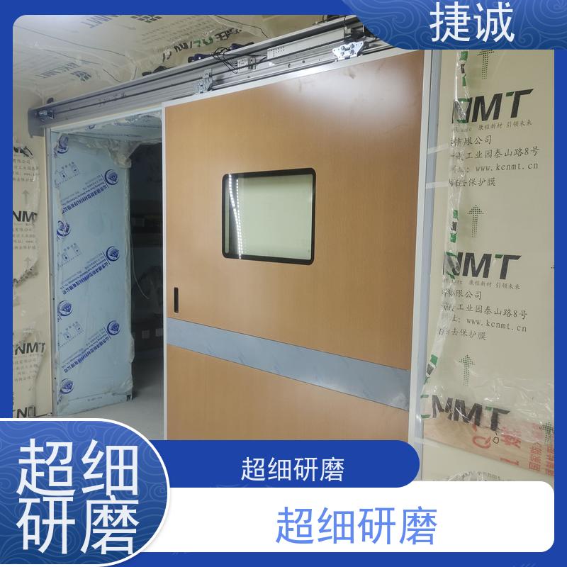 捷诚 病房门宽度消防要求标准 医院钢门 安全医用门安装厂家排名