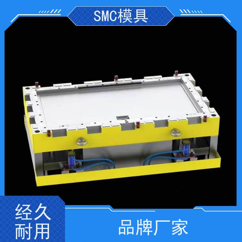 恒石 模压模具 可批量生产