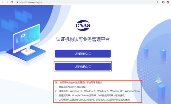 上海市 研发中心 CNAS不符合项整改 快速取证