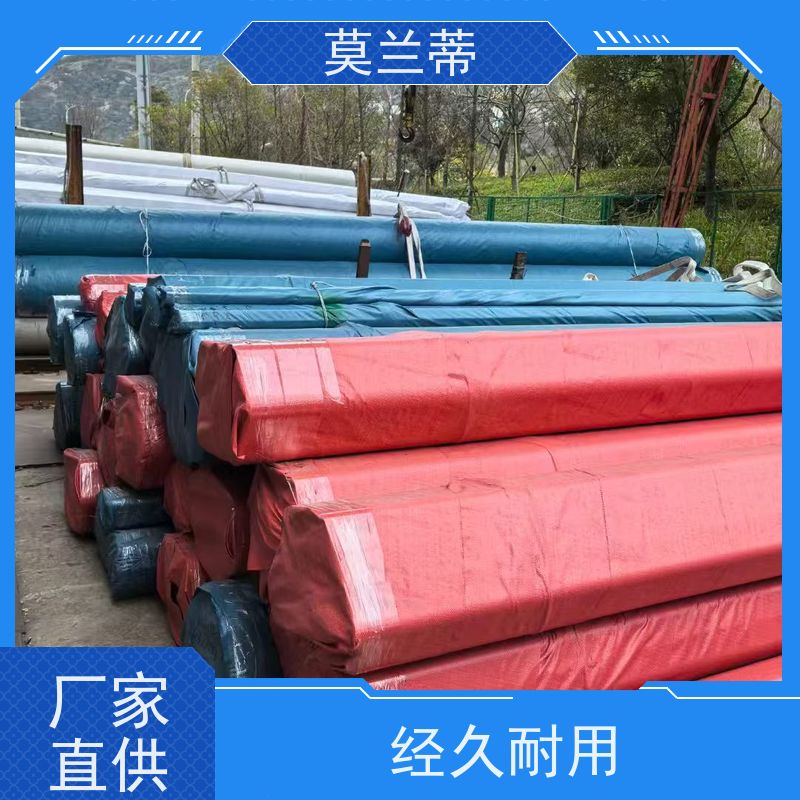 莫兰蒂 规格齐全 卫生环保稳定性好 脱脂不锈钢管