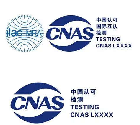 天津市 检测机构 金属材料CNAS认可 不符合项整改