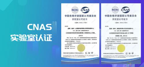 北京市 招投标用 CNAS不符合项整改 费用