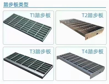 Hot dip galvanized steel grating, stair treads, toothed steel grating, irregular steel grating
