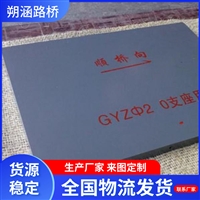 供应桥梁镀锌预埋钢板 预制梁调平楔形板 支座配套焊接不锈钢板