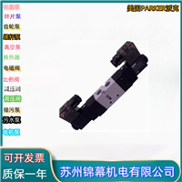气动阀 派克电控换向阀美国PARKER派克PHS530SX-10